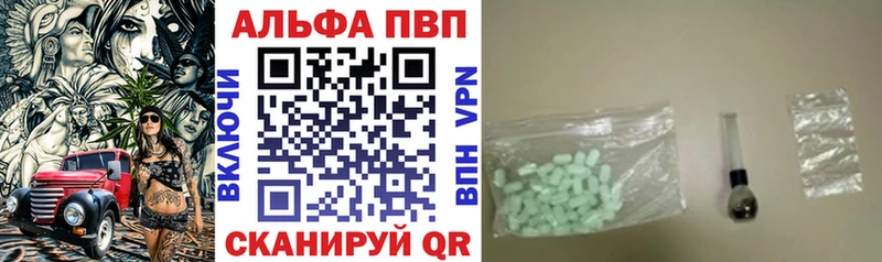 Купить  Раменское  А ПВП СК КРИС 