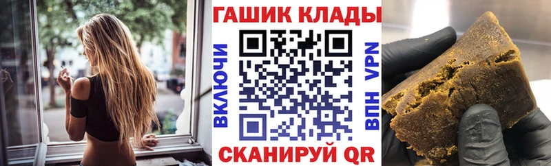 Гашиш хэш  Купить  Раменское 