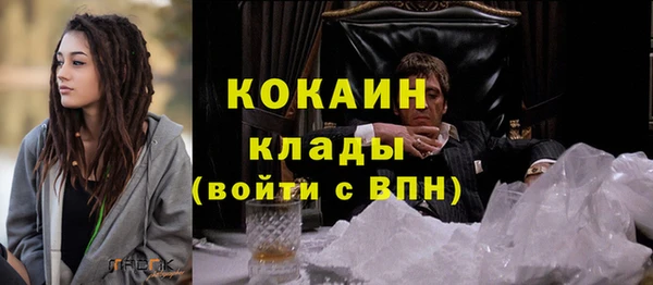 марихуана Вязники