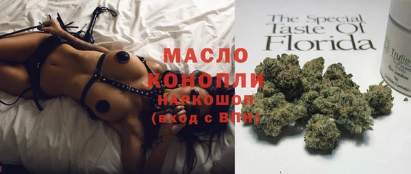 MESCALINE Вязьма