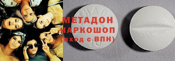 MESCALINE Вязьма