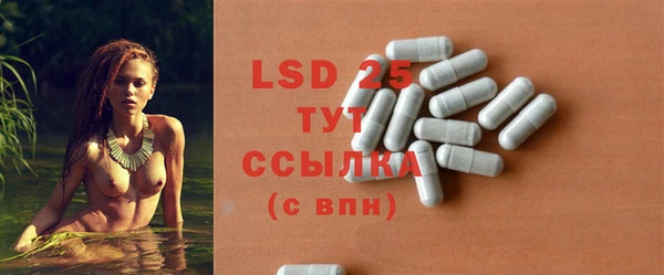 MESCALINE Вязьма