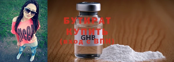 марихуана Вязники