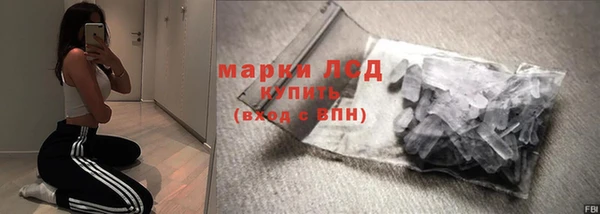 MESCALINE Вязьма
