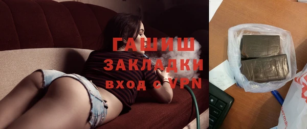 марихуана Вязники