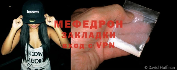 MESCALINE Вязьма