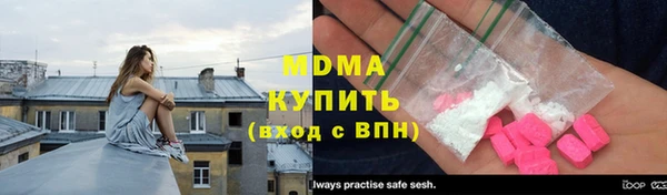 MESCALINE Вязьма