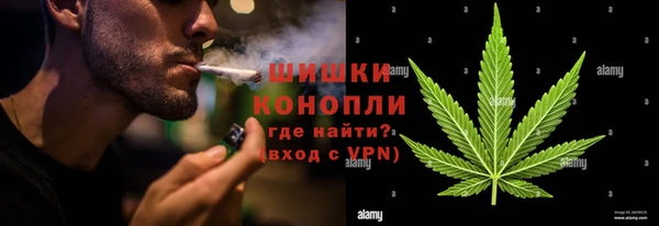 марихуана Вязники