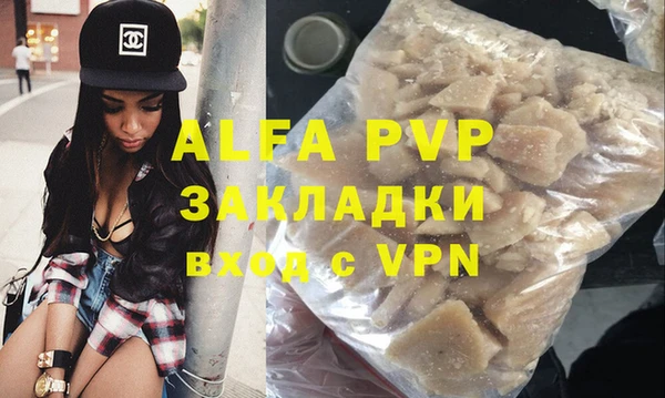марихуана Вязники