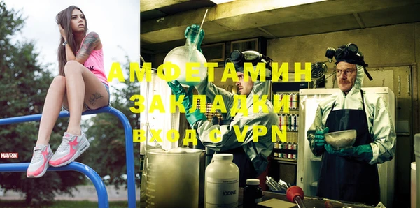 марихуана Вязники