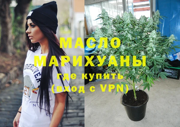 MESCALINE Вязьма