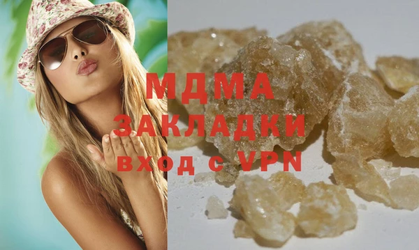 марихуана Вязники