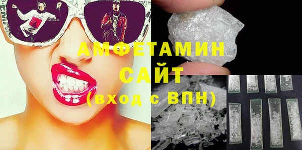 MESCALINE Вязьма