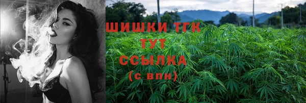 MESCALINE Вязьма