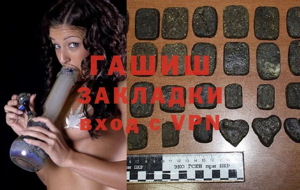 MESCALINE Вязьма