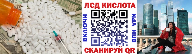Купить  Раменское  LSD-25 экстази кислота 
