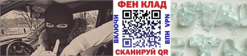 МЕТАМФЕТАМИН мет  Купить закладки  Раменское 